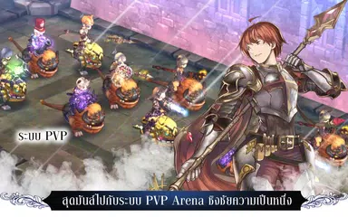 download Brave Heart :Tale Of Lost City APK