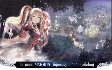 download Brave Heart :Tale Of Lost City APK