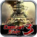 Combat Ship เรือรบประจัญบาน