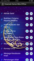 Ceramah Oemar Mita Offline скриншот 1