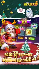 Big2 Tycoon APK download