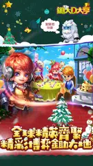 Big2 Tycoon APK download