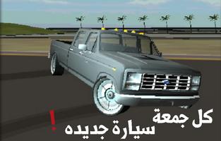 Drift king تصوير الشاشة 3