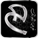 Arabic language - تعريب الجهاز aplikacja