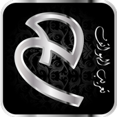Arabic language - تعريب الجهاز ikona