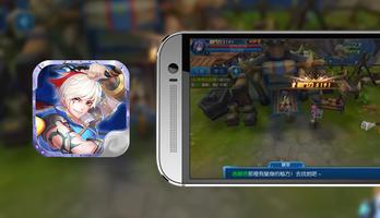 Guide for Hunter Age Mobile ภาพหน้าจอ 1