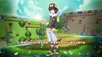 雷希拉姆之影 screenshot 1