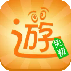 8591遊戲寶- 免費貼圖、遊戲點卡 APK Herunterladen