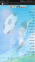 Poster اغاني كرتون