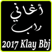 اغاني كلاي بيبي جي klay bbj 2017