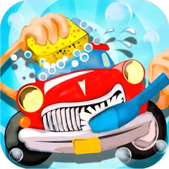 洗 我的 汽車 為 童裝 APK 下載