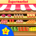 Kids Supermarket Fiasco icône