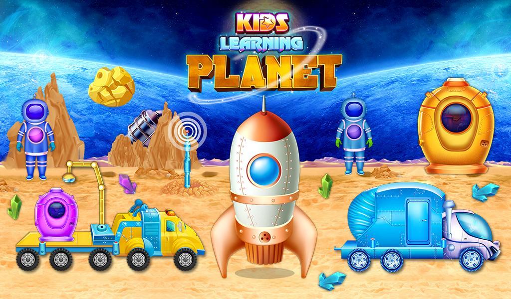 Планеты игра для детей. Астрономия для самых маленьких. Игра для малышей андроид. Необычная Планета детская игра.