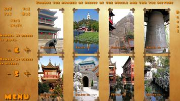 Puzzle series: China ảnh chụp màn hình 1