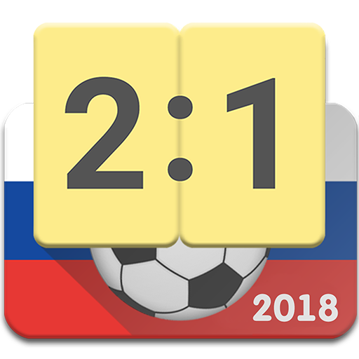 Результаты для Чемпионата мира Россия 2018