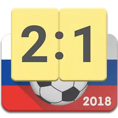 Live Scores for World Cup Russia 2018 APK download