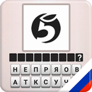 Logo Quiz - Русские бренды APK