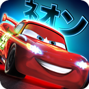 汽車總動員：快如閃電 APK