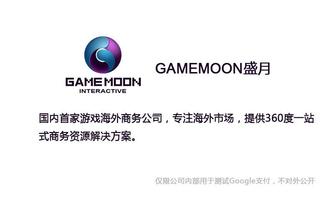 Gamelune平台SDKDemo 截图 1