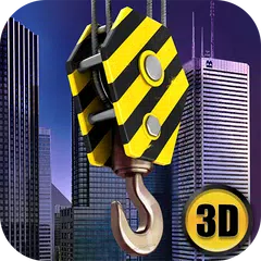 超高層ビル建設Sim 3D
