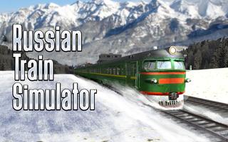 Conducteur de train russe Affiche