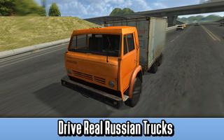 Simulateur de camion de fret russe Affiche