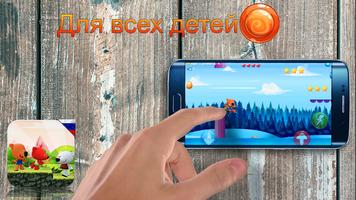 Mi bear mishky adventure ảnh chụp màn hình 3