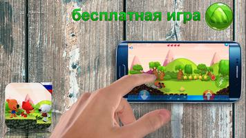 Mi bear mishky adventure ảnh chụp màn hình 1