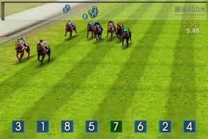 1 Schermata iHorse Racing ENG