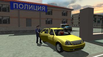 Russian Taxi Simulator 3D capture d'écran 3
