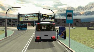 Russian Bus Simulator 2015 اسکرین شاٹ 1