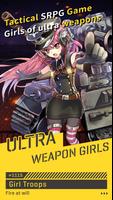 Ultra Weapon Girls โปสเตอร์