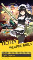 Ultra Weapon Girls स्क्रीनशॉट 1