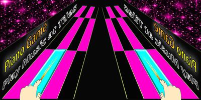Havana Piano Games 截图 3