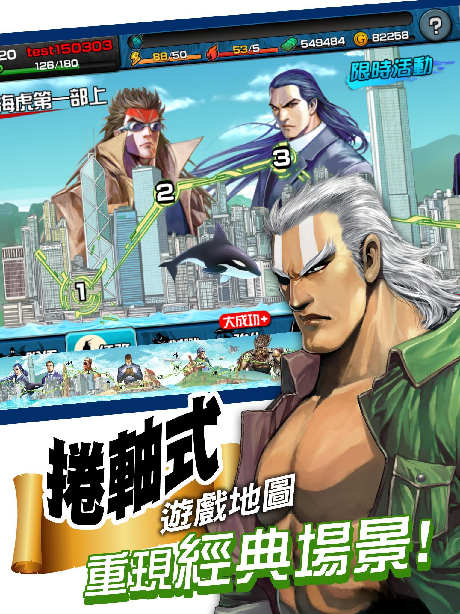 海虎一百萬匹 卡牌遊戲 For Android Apk Download