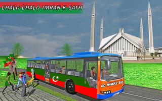 Imran Khan Ehtesab March Bus โปสเตอร์