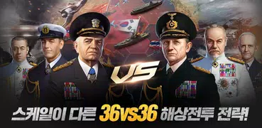 강철의함대:Ocean Overlord