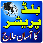 Blood Pressure Ka ilaj in Urdu icon