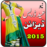 Pakistani Dresses ไอคอน