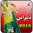 Pakistani Dresses আইকন