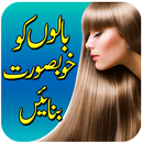 Hair Care Tips in Urdu APK