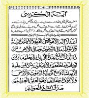 3 Schermata Quran se ilaj