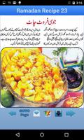 Pakistani Recipes captura de pantalla 3