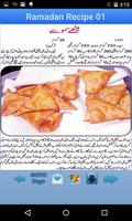 Pakistani Recipes پوسٹر