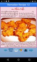 Pakistani Recipes ảnh chụp màn hình 2