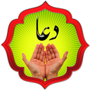 دُعَاء APK