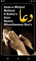 Dua for All Problems-poster