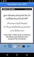 Dua for All Problems screenshot 1