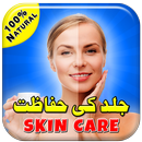 Skin Care Tips in Urdu aplikacja