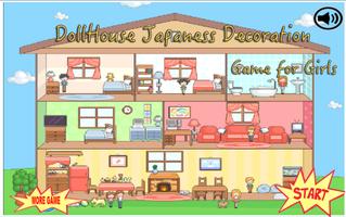 Doll House Japanese Decoration اسکرین شاٹ 1